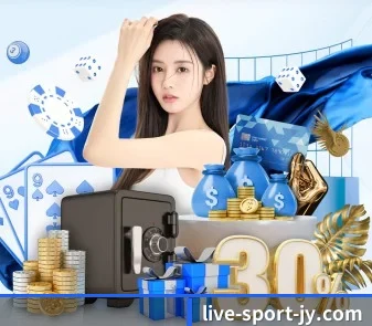 发现潜力新星与冷门看点
